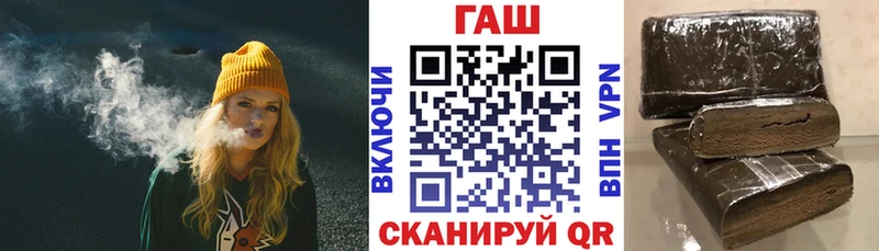 Где продают наркотики Анапа Амфетамин  Меф мяу мяу  APVP  ГАШИШ  Кокаин  Канабис 