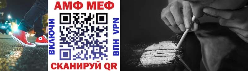 это формула  Анапа  АМФ 98% 