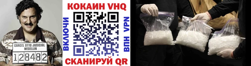 Cocaine Боливия Анапа