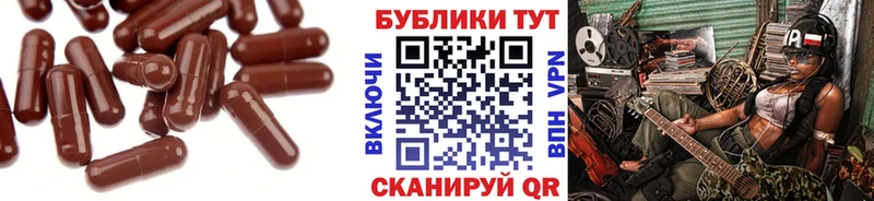 купить наркотики сайты  Анапа  Ecstasy таблы 