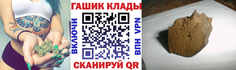 ГАШИШ Premium  mega ССЫЛКА  Анапа 