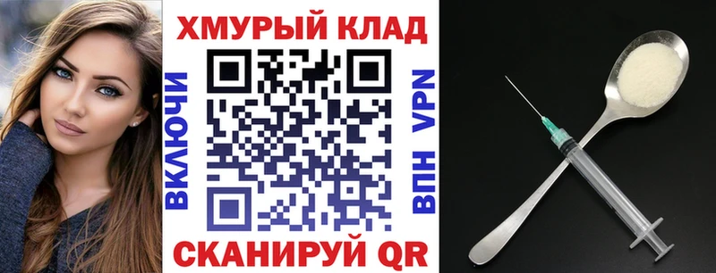 Героин афганец  где продают   Анапа 