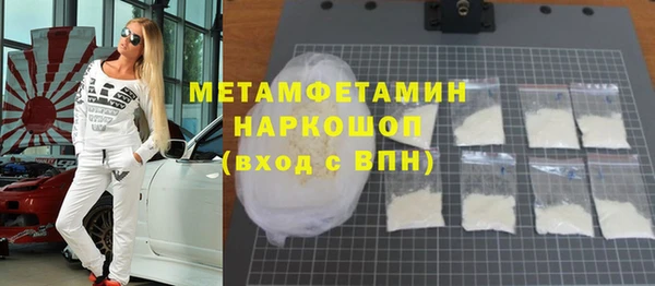 гашик Абдулино