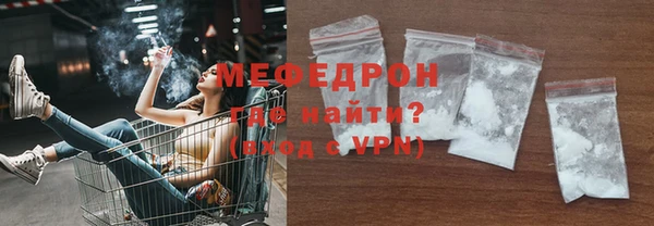 мефедрон Абинск