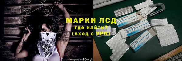 мефедрон Абинск