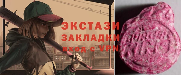 шишки Абаза