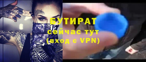 мефедрон Абинск