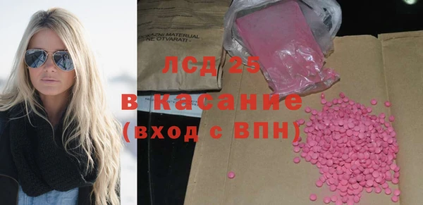 мефедрон Абинск
