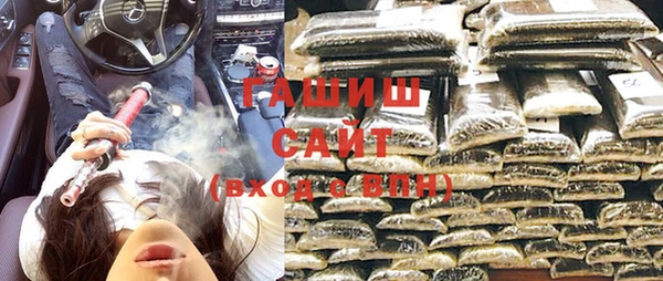 гашик Абдулино