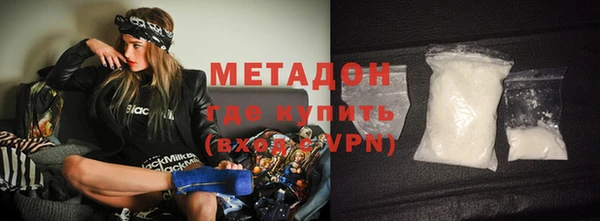 шишки Абаза