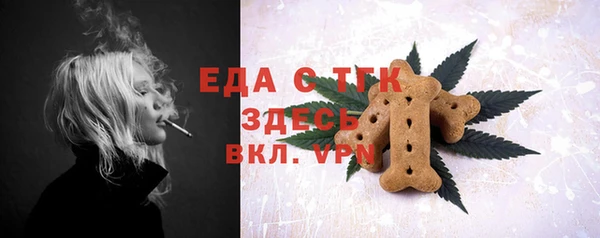 мефедрон Абинск