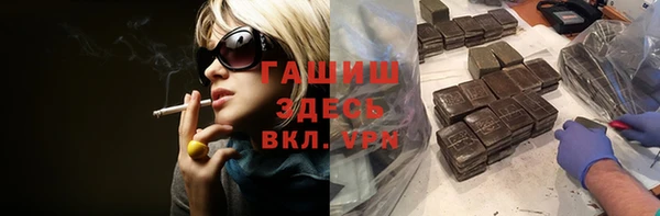гашик Абдулино