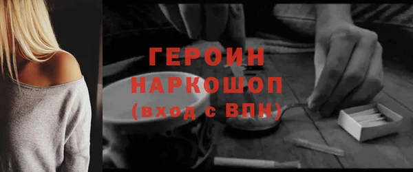 гашик Абдулино