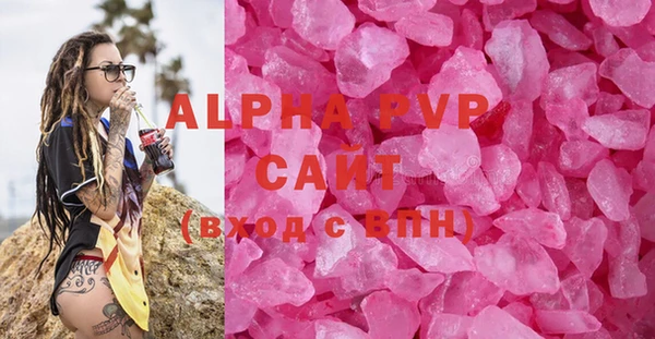 прущие крисы Алексин