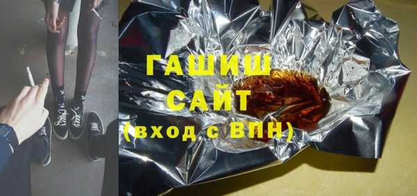 гашик Абдулино