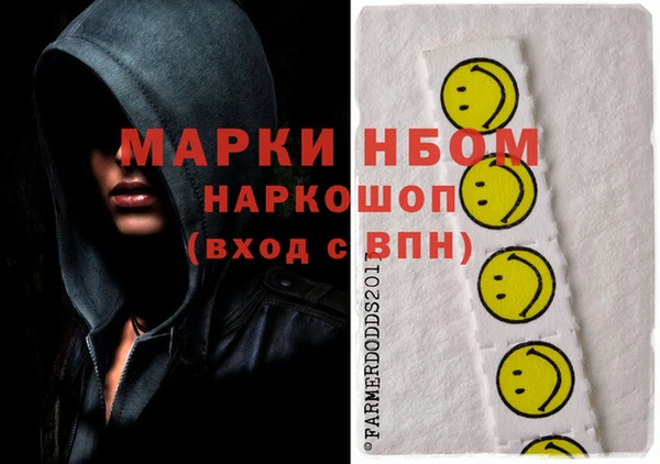 мефедрон VHQ Алексеевка