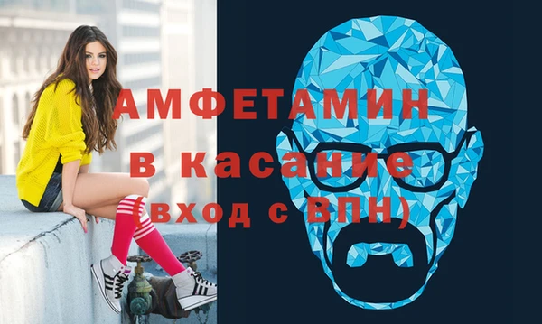 гашик Абдулино