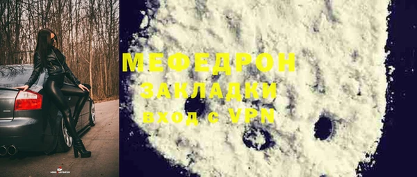 мефедрон VHQ Алексеевка