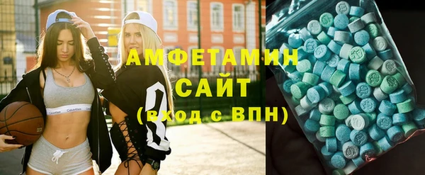 мефедрон Абинск
