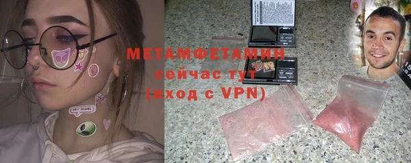 гашик Абдулино