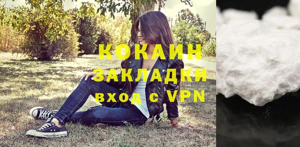 мефедрон Абинск