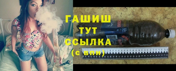 гашик Абдулино