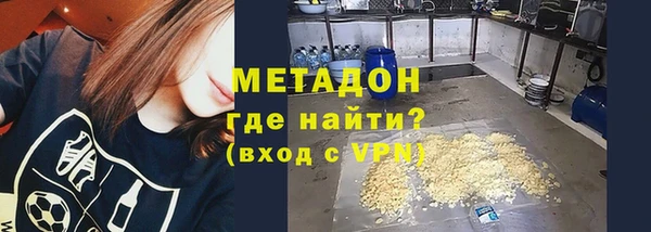 мефедрон VHQ Алексеевка