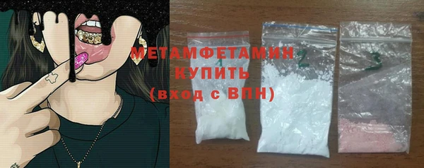 мефедрон Абинск