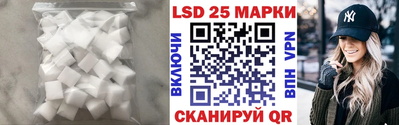 ЛСД экстази кислота Анапа