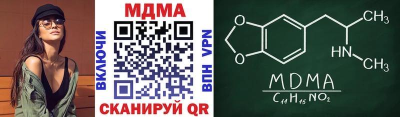хочу   Анапа  МДМА Molly 