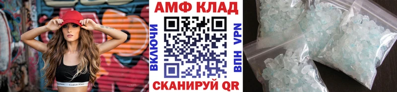 Метамфетамин Methamphetamine  Анапа 