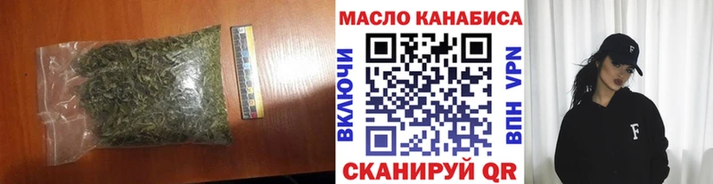 Дистиллят ТГК THC oil гидра как зайти Анапа